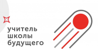 13 января – 13 февраля Отборочный этап олимпиады по психологии «Учитель школы будущего» - ИГН АлтГУ