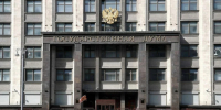 Вид на здание Госдумы / Фото: duma.gov.ru - ИА Амител