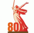 80 лет Победы 1.jpg - Управление по образованию