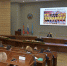 Вячеслав Франк провел расширенное аппаратное совещание - Администрация г. Барнаул
