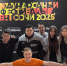 36-й Международный Фестиваль команд КВН «КиВиН-2025»! - Краевой дворец молодежи