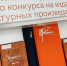 Фото: Министерство культуры Алтайского края - Алтайская правда