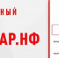 Народный фронт создал приложение «Радар.НФ» для информирования силовых структур об атаках беспилотников - Телеканал Катунь 24