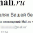 «Я к вам пишу — чего же боле?» Разбор: мог ли Евгений Онегин получить фишинг-письмо - АлтГУ