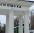 В барнаульском парке Изумрудный пройдет анонимное тестирование на ВИЧ - Сетевое издание Толк
