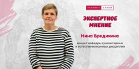 Культурная активность на праздниках: Алтайский край в фокусе внимания - Алтайский филиал РАНХиГС