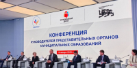 Всероссийская ассоциация развития местного самоуправления начинает работу с депутатским корпусом - Телеканал Катунь 24