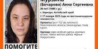 Ориентировка - Сетевое издание Толк