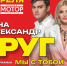 В Барнауле Ирина Круг вместе с сыном Александром исполнят знаменитые хиты и новые песни - ИА Амител