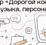 Представители турбизнеса узнают, как не попасть на штрафы за нарушение авторских прав - ГТРК Алтай
