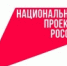 Семь из десяти россиян знают о реализуемых в стране национальных проектах - УТЗН Алтайского края