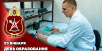 Специалисты-метрологи Росгвардии отмечают 30 лет со дня образования службы - Росгвардия