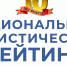Восьмой в топе регионов туристической привлекательности: позиции Алтайского края в Национальном рейтинге стабильны - Алтайтурцентр