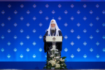 Делегация Алтайской митрополии принимает участие в XXХIII Международных Рождественских чтениях