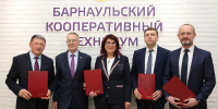 alt - Центр поддержки предпринимательства