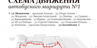 photo_2025-01-30_10-06-50.jpg - Администрация г. Барнаул