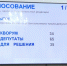В Алтайском крае появился шестой по счёту муниципальный округ - ГТРК Алтай