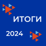 В 2024 году при содействии Змеиногорского ЦЗН трудоустроено более 400 человек