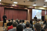 Профилактическая встреча