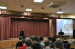 Профилактическая встреча