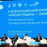 Фото: ВАРМСУ - Алтайская правда