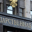 Как жизнь россиян изменится в феврале на фоне новых законов - Сетевое издание Толк