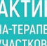 В АГМУ прошла региональная конференция "Клинические рекомендации в практике врача-терапевта" - АГМУ