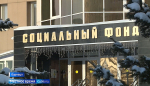 С 1 февраля более 40 социальных выплат и пособий будут проиндексированы на 9,5%
