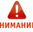 Приглашаем барнаульцев 5 февраля на презентацию пассажирских автотранспортных предприятий - УТЗН Алтайского края