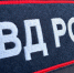 Фото: МВД - Алтайская правда