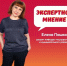 Успех целевого обучения в медицинских колледжах Алтайского края - Алтайский филиал РАНХиГС