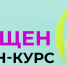 RUSADA — АНТИДОПИНГ КУРС 2025 - Федерация тенниса