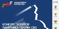 Конкурс Мипросвещения 1.jpg - Управление по образованию