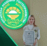 АИРО 44.jpg - Управление по образованию