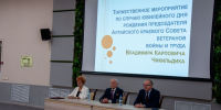 Секретарь Барнаульской епархии поздравил с юбилеем Владимира Чикильдика - Алтайская митрополия
