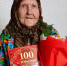 100-летие отпраздновала жительница Поспелихинского района - Телеканал Катунь 24