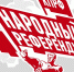 Вопросы, которые волнуют каждого! - КПРФ
