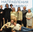 Наш вуз – наш дом - Алтайский филиал РАНХиГС