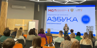 Еще более 80 жителей Алтайского края прошли обучающий курс «Азбука предпринимателя» - Администрация Алтайского края