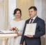   - Управление юстиции