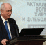 "Великие учёные АГМУ": Член-корреспондент РАН, д.м.н., профессор Шойхет Я.Н. - АГМУ