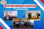 МУНИЦИПАЛИТЕТЫ В ДЕЙСТВИИ