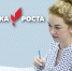 Точка роста 1.png - Управление по образованию
