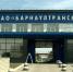 Коллектив ХК «Барнаултрансмаш» награждён орденом Почёта - ГТРК Алтай