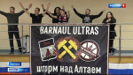 Губернатор Виктор Томенко посетил захватывающий баскетбольный матч