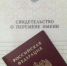   - Управление юстиции