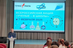 Преподаватель ИМИТ стал участником всероссийского проекта «Ученые – в школы»