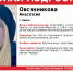 В Бийске ищут 16-летнюю девочку, которая ушла из дома вечером в День всех влюбленных - ИА Амител