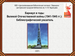 oblojka 17022025 01