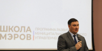 Фото предоставлено пресс-службой администрации Иркутска - НИА Алтай